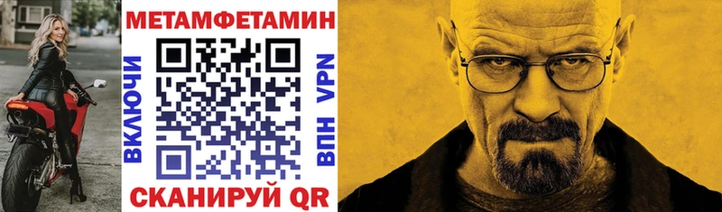 где продают   Гулькевичи  Amphetamine VHQ 