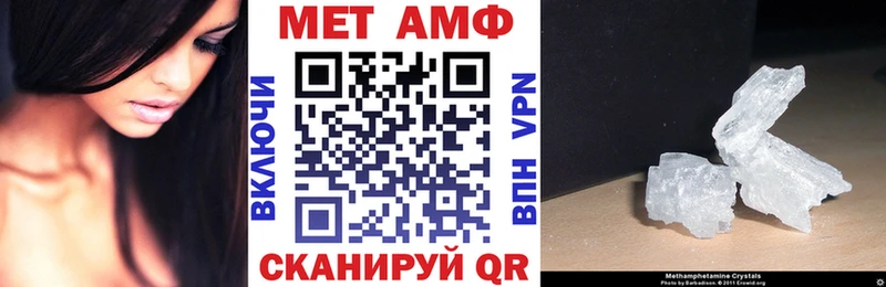 Amphetamine 97% Гулькевичи