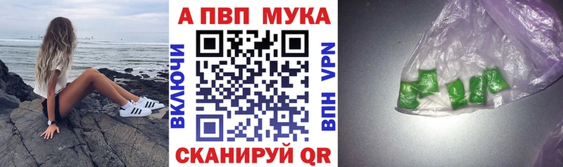 как найти наркотики  Гулькевичи  MEGA ONION  Альфа ПВП СК КРИС 