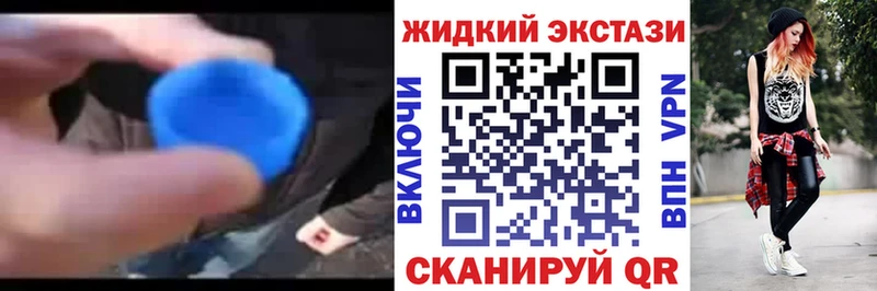 Бутират бутик  mega маркетплейс  Гулькевичи 
