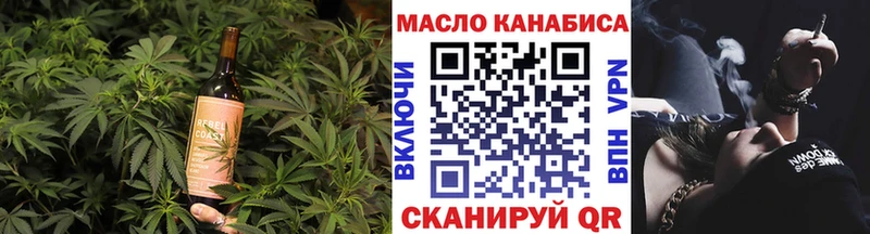 купить закладку Гулькевичи сайты даркнета наркотические препараты Печенье с ТГК конопля