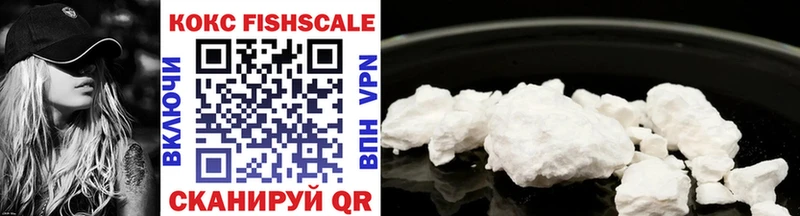 COCAIN Боливия  Гулькевичи 