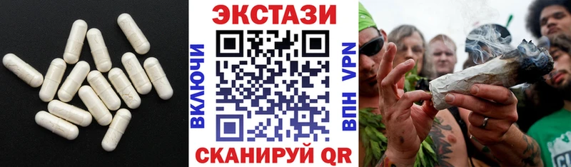 Ecstasy mix  блэк спрут ONION  Гулькевичи  где купить наркоту 