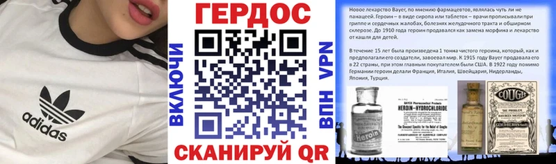 Героин белый  Гулькевичи 