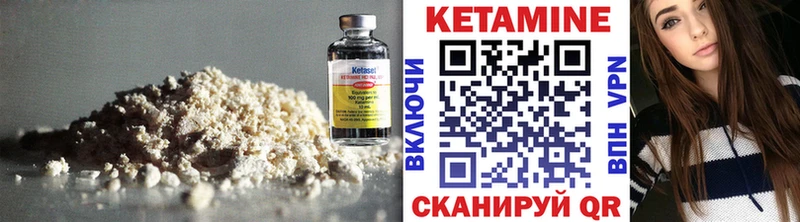 КЕТАМИН ketamine  наркота  Гулькевичи 
