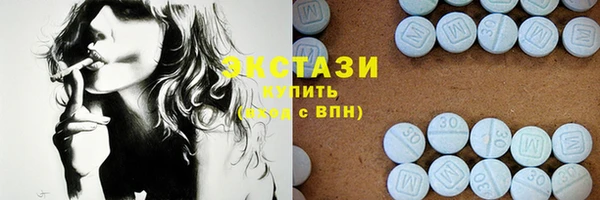 гашишное масло Белоозёрский