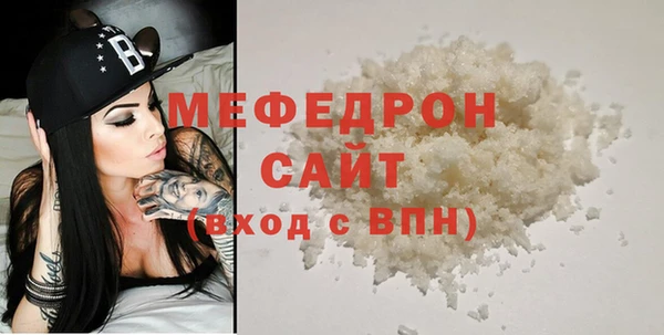 mix Белокуриха