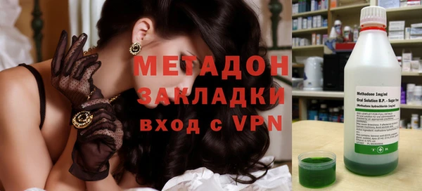 стаф Беломорск
