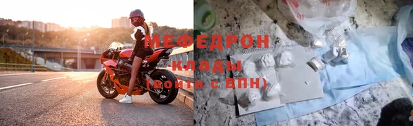 стаф Беломорск