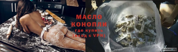 стаф Беломорск