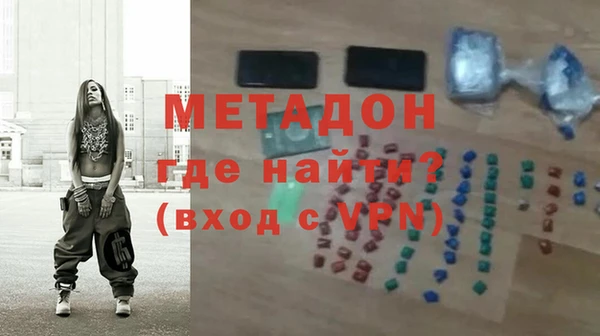 стаф Беломорск