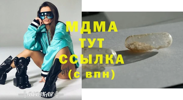 гашишное масло Белоозёрский