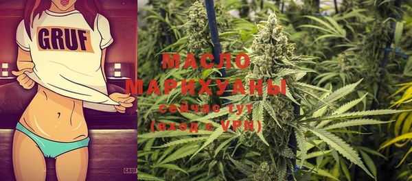 гашишное масло Белоозёрский