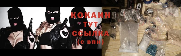 mix Белокуриха
