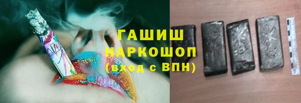 стаф Беломорск