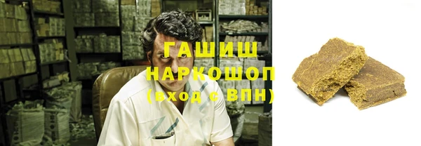 гашишное масло Белоозёрский