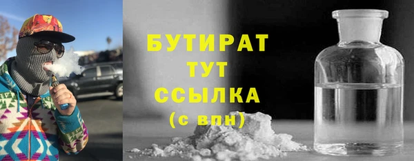 стаф Беломорск