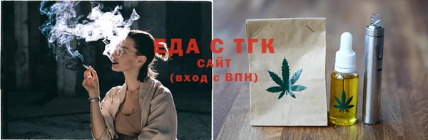 mix Белокуриха