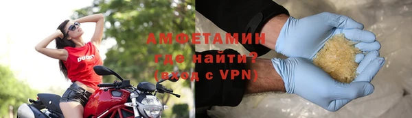 стаф Беломорск