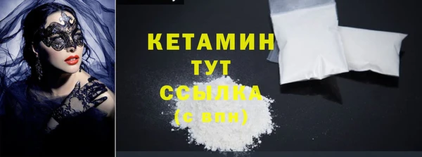 mix Белокуриха