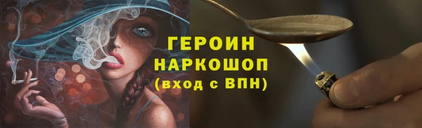 стаф Беломорск
