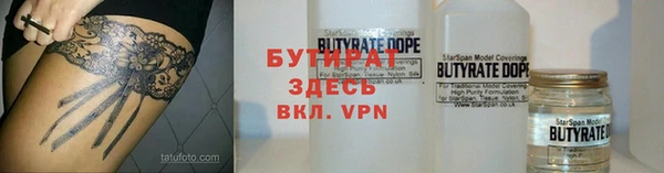 герыч Балахна