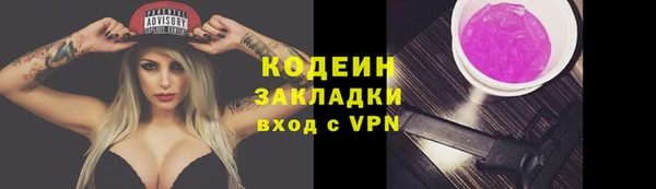 mix Белокуриха