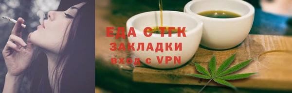 гашишное масло Белоозёрский