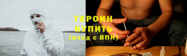 стаф Беломорск