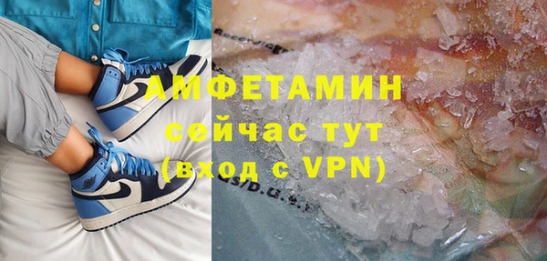 стаф Беломорск