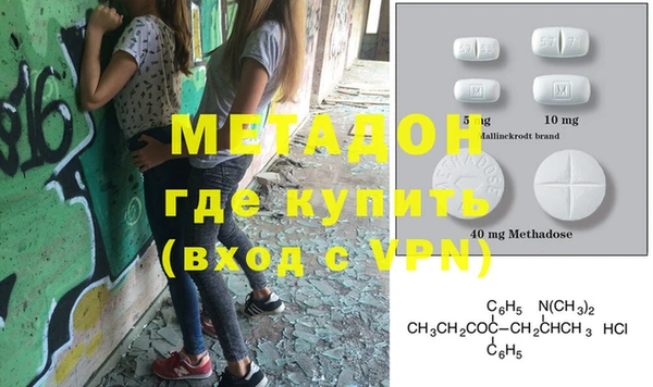 гашишное масло Белоозёрский