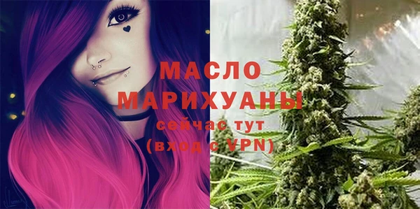 гашишное масло Белоозёрский
