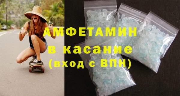 стаф Беломорск