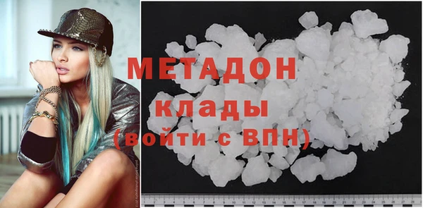 стаф Беломорск