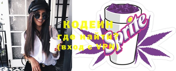 стаф Беломорск