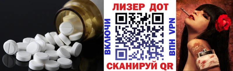 ЛСД экстази кислота  Гулькевичи 