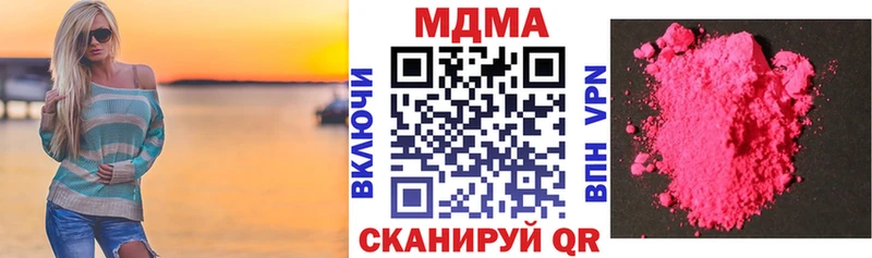 MDMA кристаллы Гулькевичи