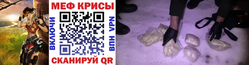 что такое наркотик  Гулькевичи  Мефедрон VHQ 