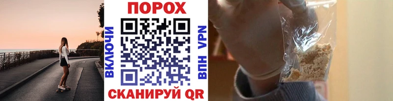 Первитин Декстрометамфетамин 99.9%  blacksprut онион  Гулькевичи 