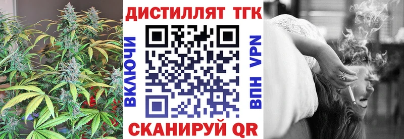 Дистиллят ТГК THC oil  Гулькевичи 
