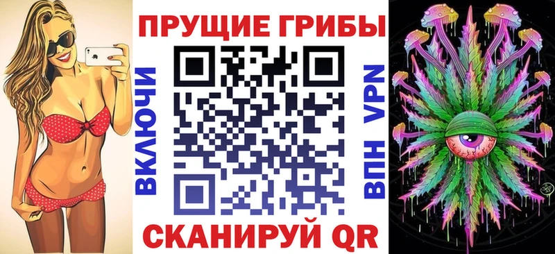 Псилоцибиновые грибы прущие грибы  MEGA как войти  Гулькевичи  дарнет шоп 